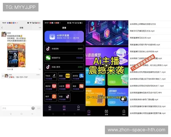 智能冗余切换功能全面升级，保障直播链路高可用性